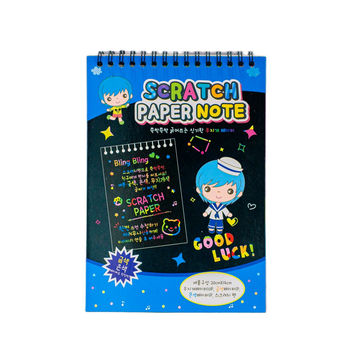 Scratch Book Large