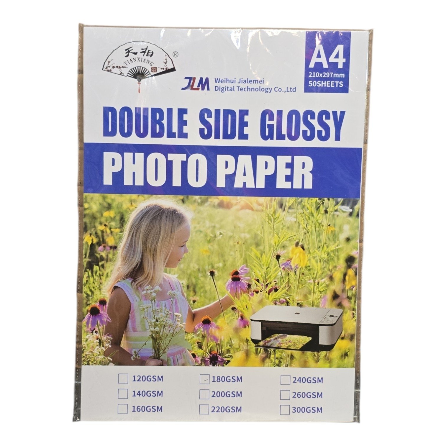 Double Side Glossy Photo Paper 180gsm 20Sheets