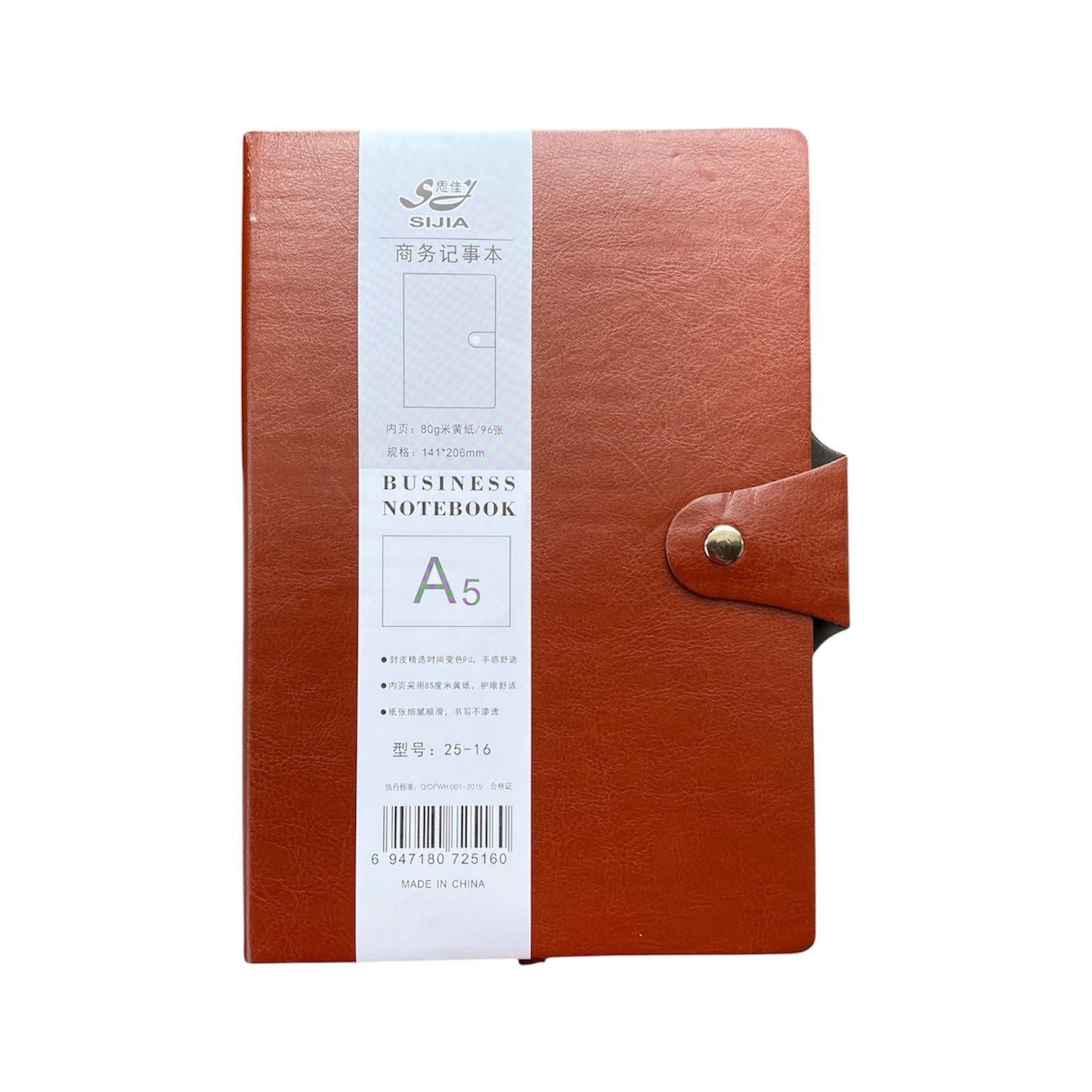 OfficeNote Book 2516