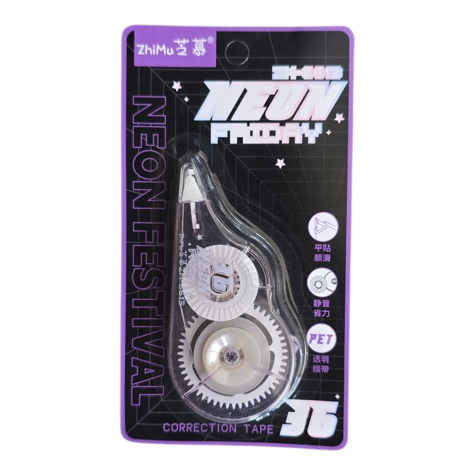 Correction Tape Large 6613